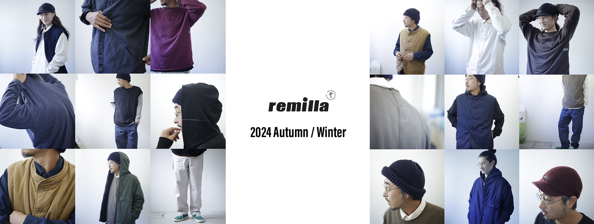 remilla 2024 秋冬