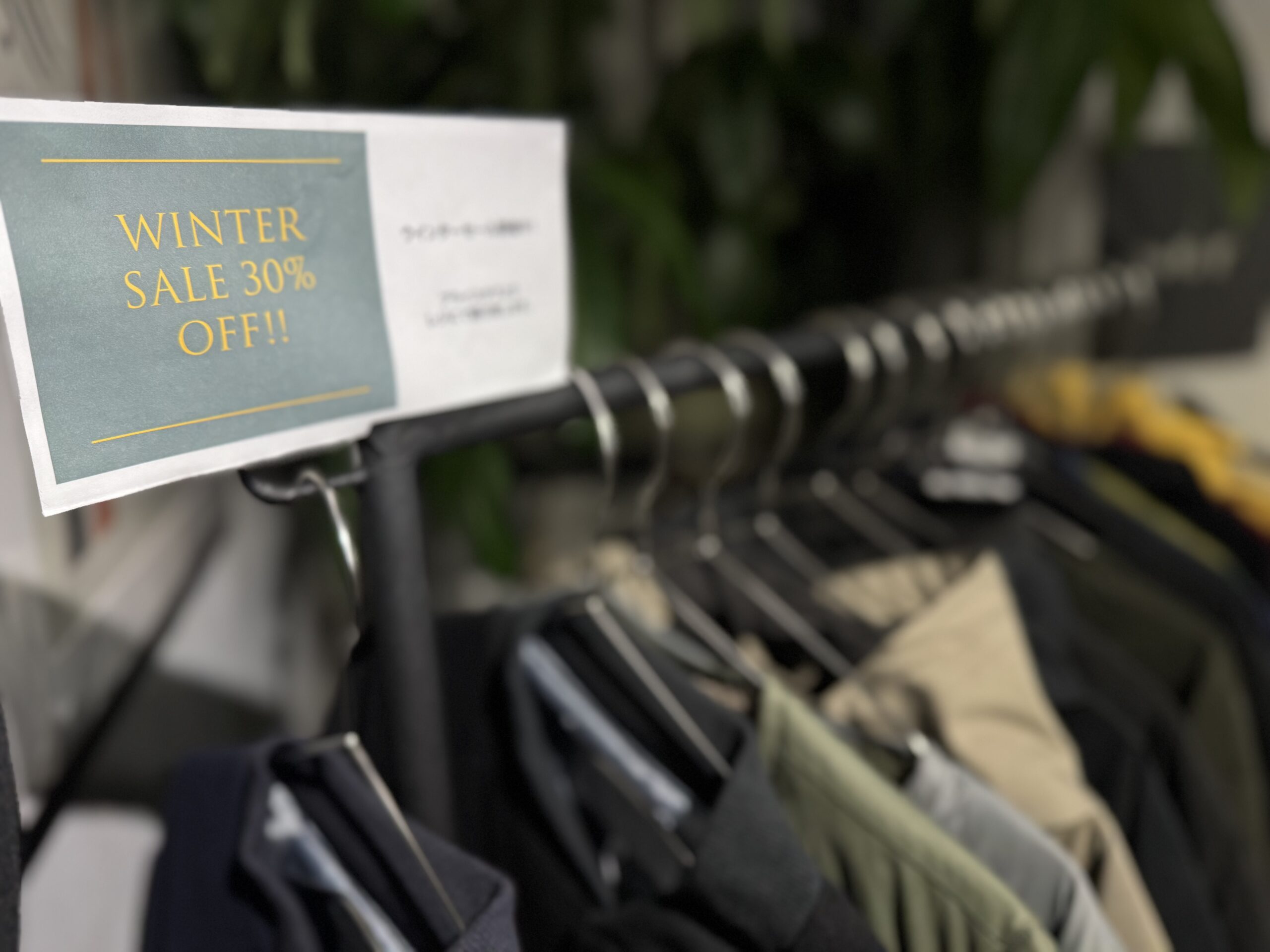 WINTER SALE